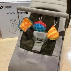 美品★リッチェル　ベビーバウンザーの画像