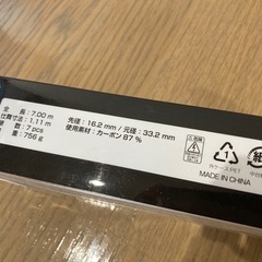 ★美品！　タモ網　磯玉の柄　7m★の画像