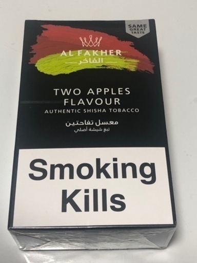 Big SALE ★★おすすめ★★ AL FAKHER CHICHA TABACO 水タバコのフレバー アルファーヘルダブルアップル( 1個 250グラム)
