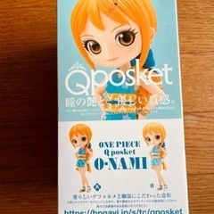 ONE PIECE おナミの画像