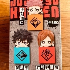 呪術廻戦　釘崎野薔薇の画像