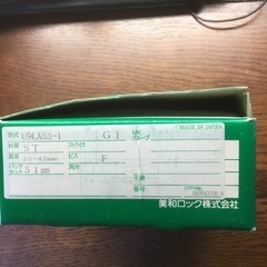 ❣️値下‼️玄関錠(美和ロック)形式U9LA53-1の画像