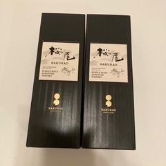 桜尾　シングルモルト　ジャパニーズウイスキー　43度　700ml...