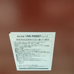 会議テーブル の画像
