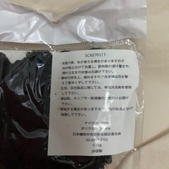 【新品】NOEMIE網ハイソックス地雷系の画像