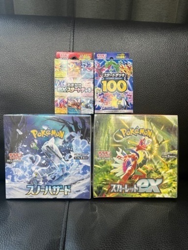 今日限定価格　ポケモンカード未開封シュリンク付き