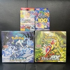 今日限定価格 ポケモンカード未開封シュリンク付き