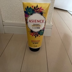 アジエンス