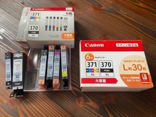 Canon キヤノン純正インク6色マルチパック371・370  2箱