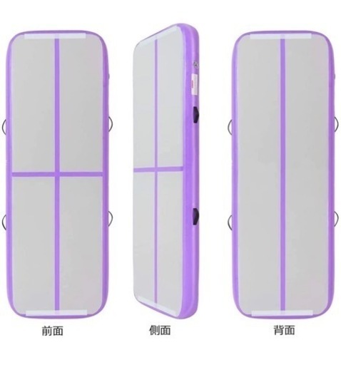 エアートラック　3m