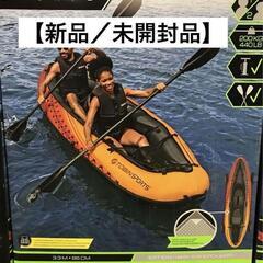 トービンスポーツ カヤック 2人乗り コストコ 新品未使用