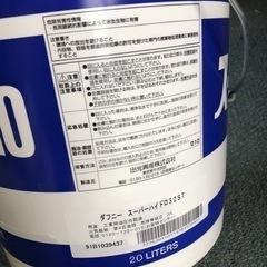 スーパーハイドロ32 未開封　1缶