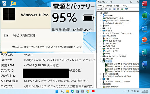⬛BLACK FRIDAY⬛✅送料無料！【動作良好】レッツノート/超軽量950g/大容量バッテリー搭載！/第7世代Core i5/メモ