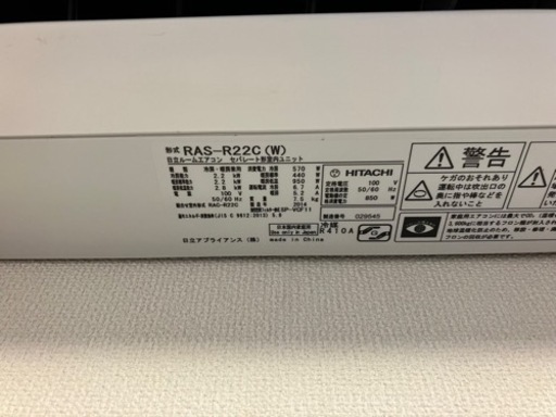 お取引調整中です、エアコン  ※フィルターに一部劣化あり