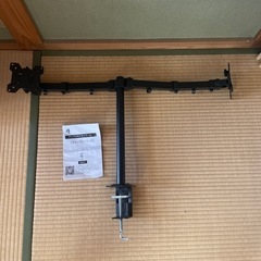 【美品】デュアルモニターアーム　