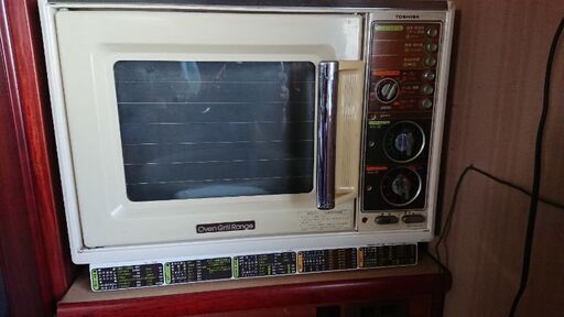 昭和家電 TOSHIBA オーブングリルレンジ