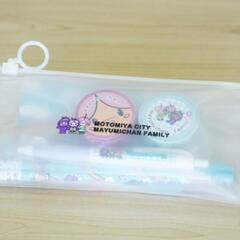 まゆみちゃん文房具セット