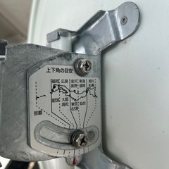 BSアンテナ差し上げます。の画像