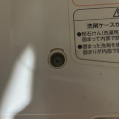値下げ　東芝　ZABOON 乾燥機付洗濯機　ドラム式　ヒートポンプ　TW-9200の画像