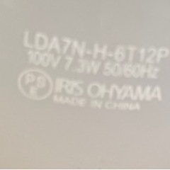 LED電球 26mm口金(普通サイズ) アイリスオーヤマの画像