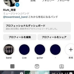 ドラム募集！邦ロック🎸