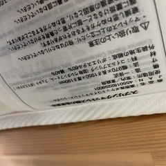 無印良品　MUJI シングルベッド　マット　フレームセット
