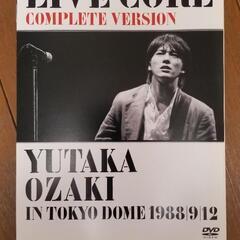 おまけ付　尾崎豊/LIVE CORE 完全版