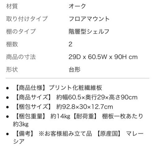 絵本ラック　絵本棚　表紙が見える