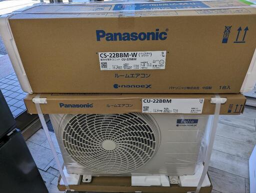 Panasonic 6～8畳用ルームエアコン 耐塩害仕様 CS-22BBM 2023年モデル