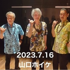 フラダンス 教室新規開講🌺の画像