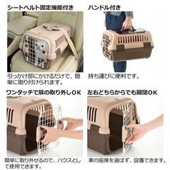 クレート リッチェル Sサイズ　キャリーバッグ　小型犬用の画像