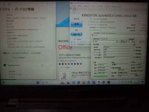 高速PCどうですか？ﾜｰﾄﾞｴｸｾﾙ2021付　ﾏｳｽｺﾝﾋﾟｭｰﾀｰ　