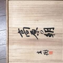 高原の朝　馬の彫刻の画像