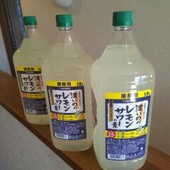 濃いめのレモンサワーの素　1800ml　3本