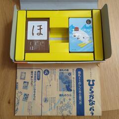 学研　ひらがなパーフェクトかるたの画像