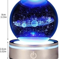 3D宇宙水晶玉LEDライトの画像