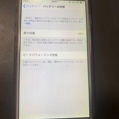 ※難あり　iPhone6 64GB シルバー　ソフトバンクの画像