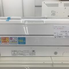 ★ジモティ割あり★ FUJITSU ルームエアコン AS-R25K-W 2.5kw 2020年製 室内機分解洗浄済み HJ346