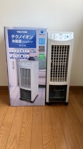 冷風扇