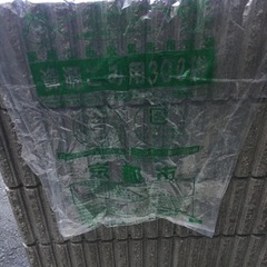 資源ゴミ袋　中古