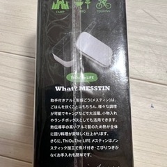 シアザライフ　ノンスティック加工 メスティン×1セット　新品・未使用の画像