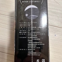 シアザライフ　ノンスティック加工 メスティン×1セット　新品・未使用の画像