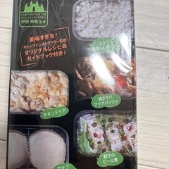 シアザライフ　ノンスティック加工 メスティン×1セット　新品・未使用の画像