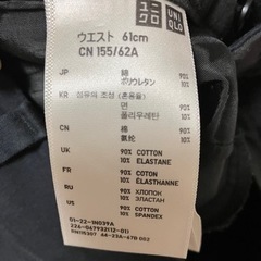 UNIQLO クロップドパンツ　w61の画像