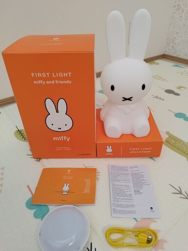 【ほぼ新品】ミッフィー ファーストライト 授乳ライト  インテリア 照明 ギフト 誕生祝い 新築祝い 引越祝い
