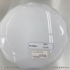 ★ジモティ割あり★ オーム電機 オームLED照明 4.5畳用 2...
