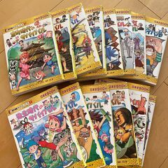 歴史漫画『サバイバルシリーズ』