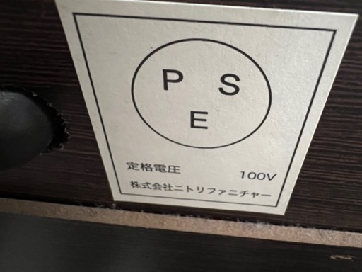 ニトリ収納付きシングルベッド　コンセント付き