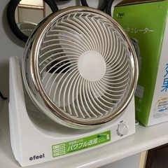 サーキュレーター