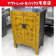 キャビネット シノワズリ 蝶々柄 ミニチェスト棚 約58×74c...